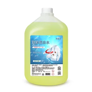 【奇檬子】奇檬子潔淨漂白水4瓶入(快速漂白 環境 衣物皆可用)