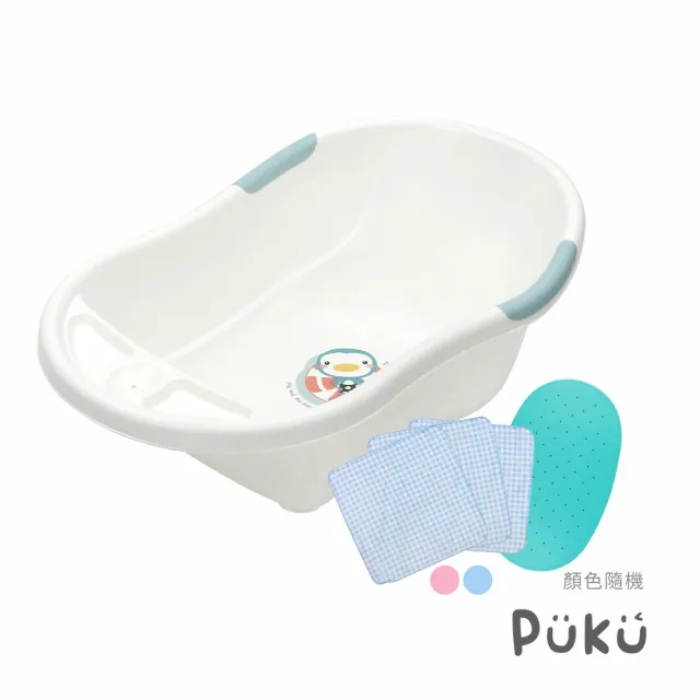 【PUKU 藍色企鵝】大容量浴盆澡盆組39L(含防滑墊+紗布方巾)