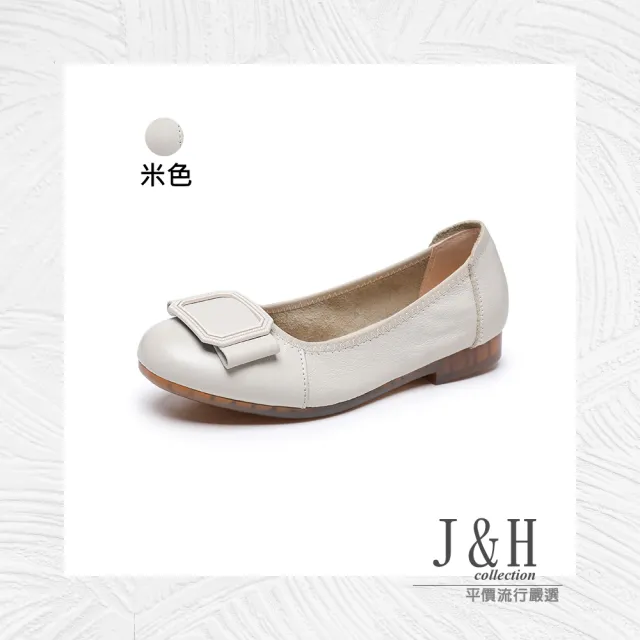 【J&H collection】真皮軟底百搭淺口豆豆鞋(現+預  米色 / 黑色)
