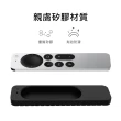 【3D Air】Apple TV Remote第二代遙控器矽膠保護套-附掛繩(多色可選)