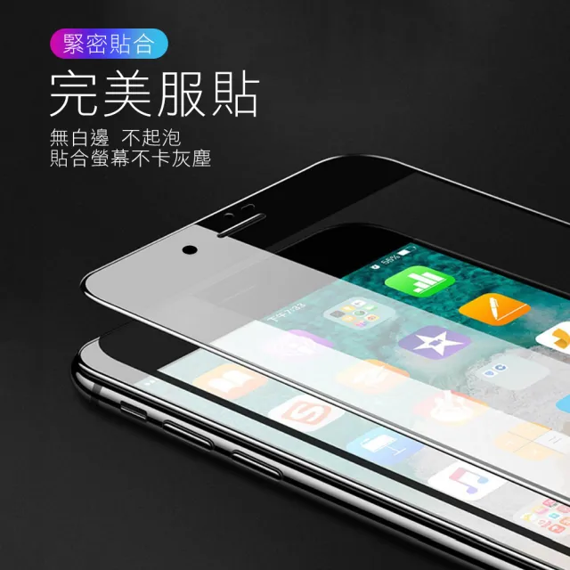 iPhone 13 滿版電鍍9H玻璃鋼化膜手機保護貼(13保護貼 13PRO保護貼 13鋼化膜)