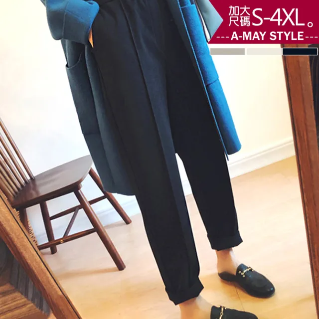 【Amay Style 艾美時尚】現貨長褲 哈倫褲 顯瘦 秋冬加厚鬆緊帶毛呢西裝褲。加大碼S-4XL