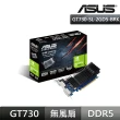 【ASUS 華碩】GT730-SL-2GD5-BRK 顯示卡