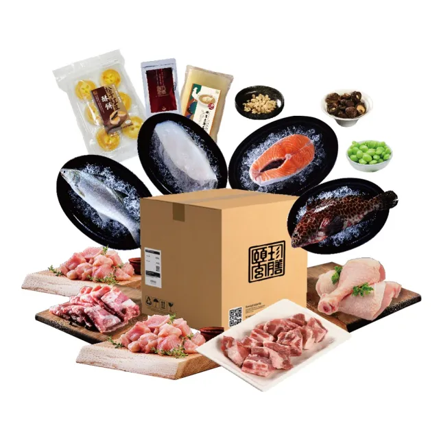 【頤珍鮮物】超值水產生鮮肉品箱-C無牛肉版(防疫箱 防疫 生鮮 牛 豬 燒烤 燒肉)
