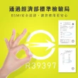 【Jo Go Wu】台灣製造 SP206-30000行動電源(QC行動電源 行動充隨身充 快充 行充)