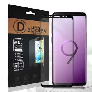 Samsung Galaxy S9 滿版疏水疏油9H鋼化頂級玻璃膜-黑