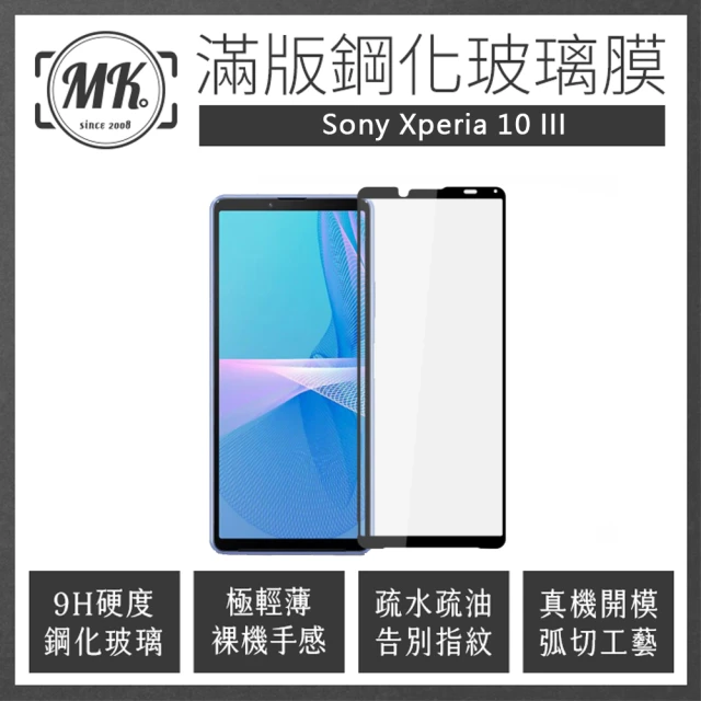 【MK馬克】SONY Xperia 10 III 高清防爆全滿版玻璃鋼化膜-黑色