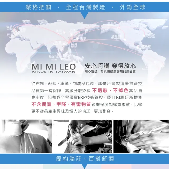 【MI MI LEO】高透氣抗UV連帽防曬外套-淡藍(#粉嫩色#台灣製#防曬#抗UV#MIT#輕外套#薄外套#連帽)