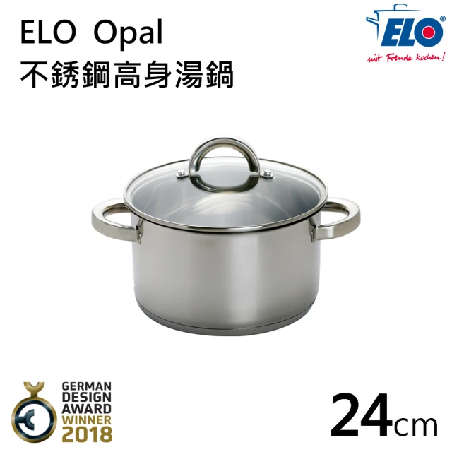 【德國ELO】Opal 不銹鋼高身湯鍋(24CM)