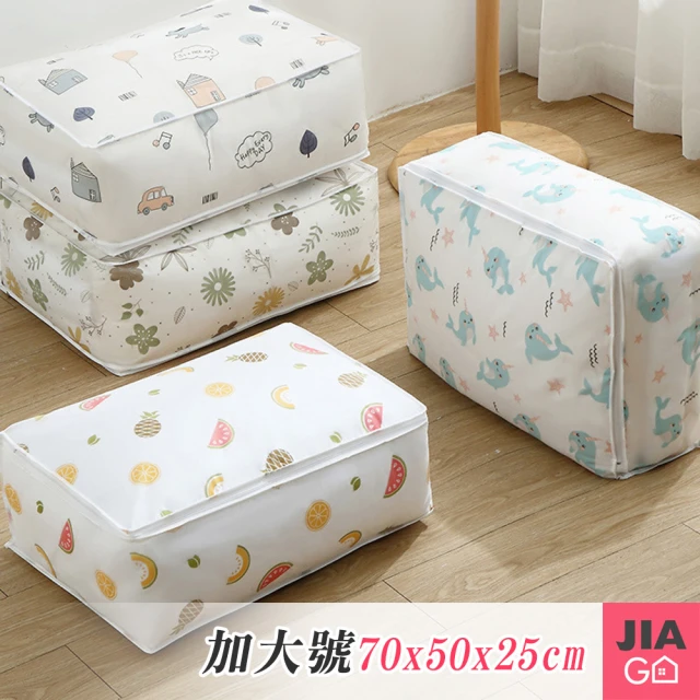 【JIAGO】可愛印花透明防水棉被收納袋(加大號)