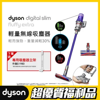 dyson Digital Slim Fluffy Extra SV18 - momo購物網- 好評推薦-2023年10月