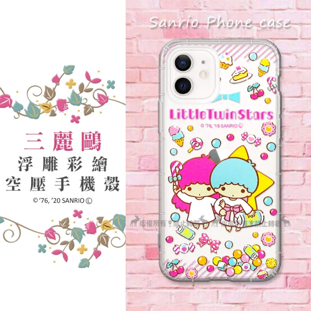 【SANRIO 三麗鷗】iPhone 12 mini 5.4吋 浮雕彩繪空壓手機殼 有吊飾孔