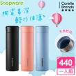 【康寧 Snapware】超值2入組 陶瓷不鏽鋼真空燜燒罐830ml+保溫杯440ml(三色任選)(保溫瓶)