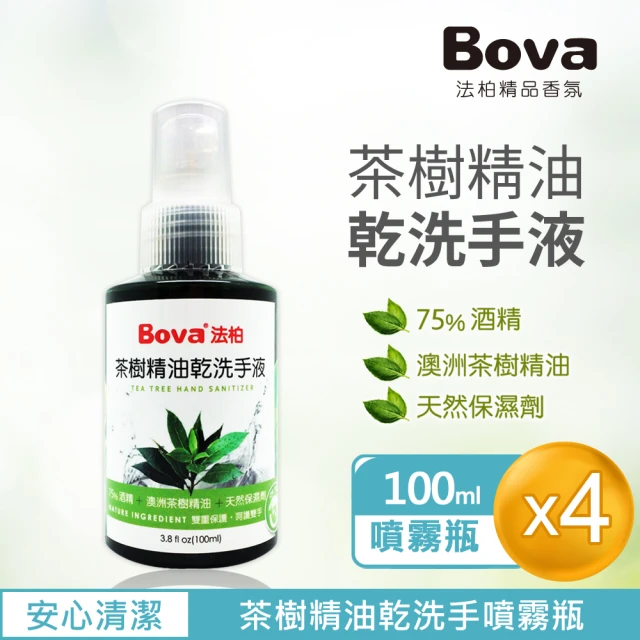 【Bova 法柏精品香氛】茶樹精油乾洗手液100ML*4入(75％酒精+澳洲茶樹精油)