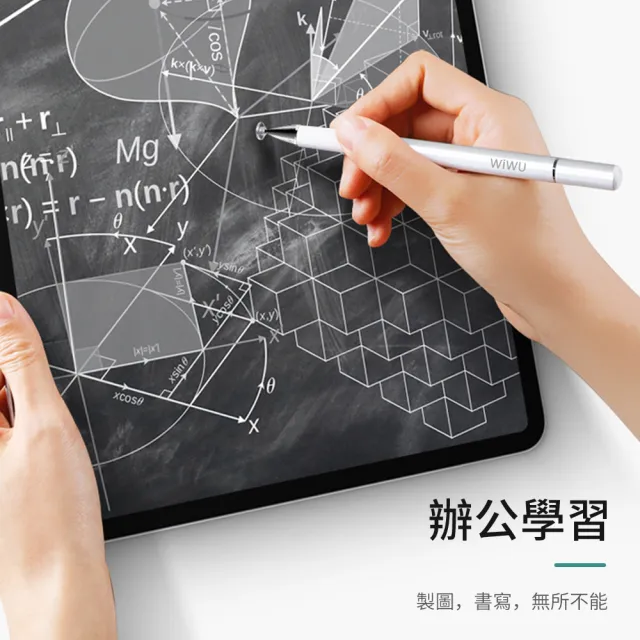 【WiWU】Apple pencil二合一被動式電容筆 觸控筆 PENCIL ONE