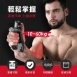 【Jo Go Wu】基礎款可調節握力器-最高60kg(R字握力器/手握力/手指握力/手力訓練/腕力器/握力訓練)