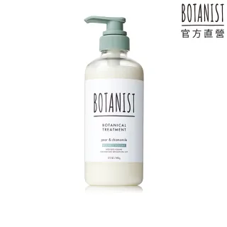 【BOTANIST】植物性潤髮乳490g-西洋梨&洋甘菊(彈潤蓬鬆)