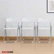 【RICHOME】吉米折疊會議椅/接待椅/休閒椅/工作椅/等待椅/視聽椅/摺疊椅-6入(2色)