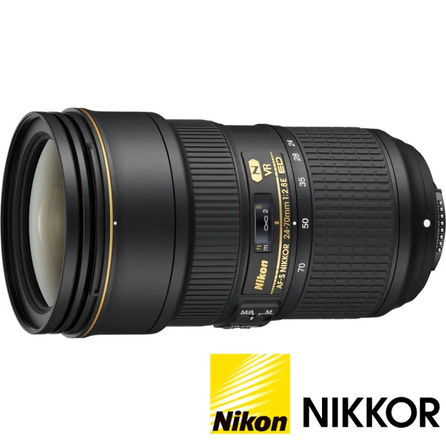 Nikon 尼康 AF-S NIKKOR 24-70mm F2.8 E ED VR(公司貨 廣角大光圈變焦鏡頭 旅遊鏡 大三元 防手震)