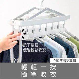 【NITORI 宜得利家居】連結式可折曬衣架 8P LGY(連結式 可折 曬衣架) 