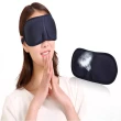 【ROYAL LIFE】3D立體遮光睡眠眼罩-4入組