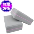 【Yenzch】瑜珈磚/50D 高密度/2入 RM-11135/台灣製(三色可選《送攜帶型小方巾》)