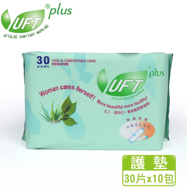 【UFT 優護體】草本香氛衛生棉涼爽護墊10包超值組(300片涼爽衛生棉)