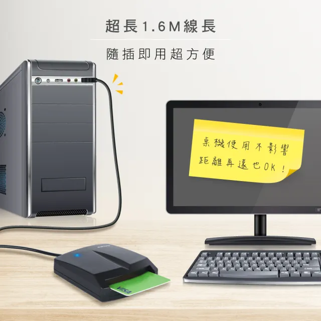 【KINYO】KCR-6150 IC晶片ATM金融讀卡機 1.6M(USB)