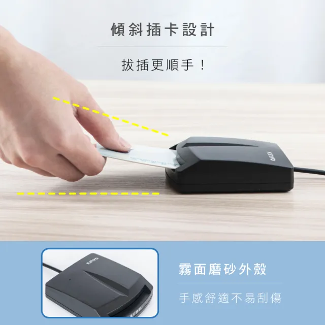 【KINYO】USB ATM金融晶片讀卡機 加長版1.6M(自然人憑證/網路報稅/轉帳 KCR-6150)