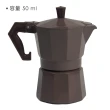 【EXCELSA】Chicco義式摩卡壺 棕1杯(濃縮咖啡 摩卡咖啡壺)