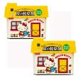 【KOKUBO】Hello Kitty 炭性除臭劑150g×2入組(除臭劑/冰箱除臭)
