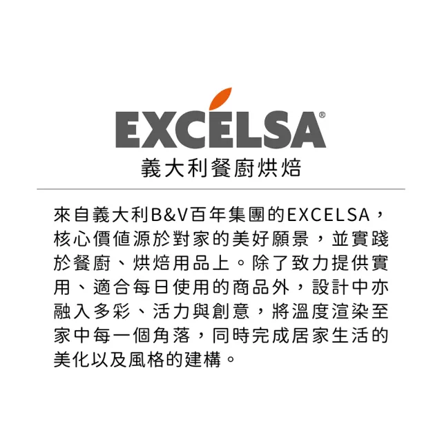 【EXCELSA】圓形微波調理盒 1.5L(耐熱 微波料理 懶人料理)