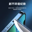 【WiWU】iPhone 13/13 Pro/13 Pro Max 全景系列高透滿版玻璃貼(6.1吋/6.7吋)