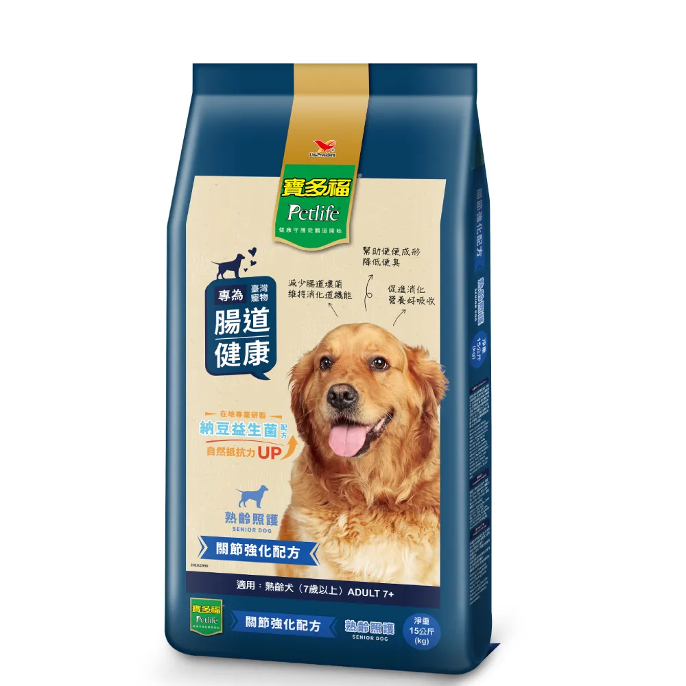 【寶多福】健康犬餐熟齡配方15kg/袋(狗飼料/熟齡犬/老犬)