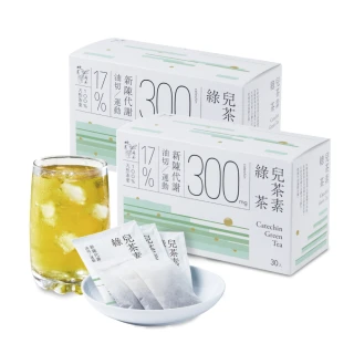 【發現茶】兒茶素綠茶2盒茶包(新陳代謝 窈窕綠茶 6gx30入/盒)