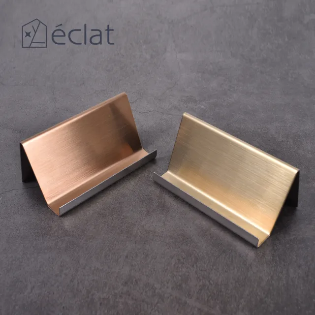 【Eclat】尊榮商務桌用名片架/名片座(3色任選)