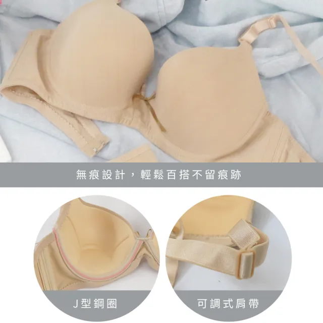【Daima 黛瑪】MIT台灣製BCD罩/透氣速乾紓壓無痕內衣/吸濕排汗軟鋼圈內衣/可調式肩帶(藍灰)