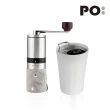 【PO:】棱角保溫杯咖啡二件組(棱角保溫杯-白/咖啡磨2.0)