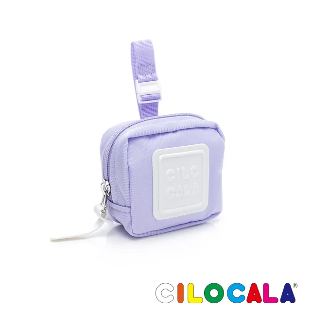 【CILOCALA】亮彩尼龍防潑水可扣式零錢包(薰衣草紫)