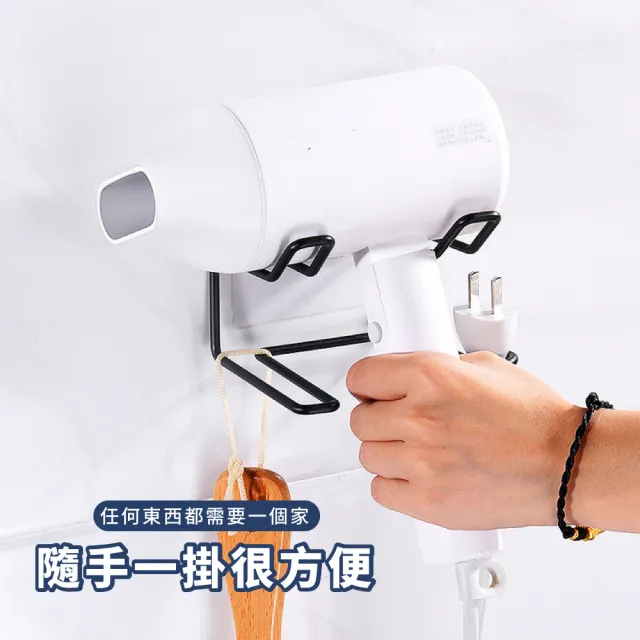 【衛浴收納】免打孔不鏽鋼吹風機架(高承重 無痕架 置物架 壁掛架 掛勾 掛鉤 浴室收納 吹風機收納) 