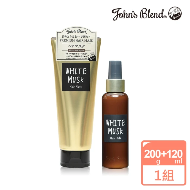 日本John’s Blend 白麝香香氛潤澤修護組/公司貨(護髮膜200g+免沖洗護髮乳120ml)