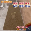 【G+ 居家】廚房絲絨刮沙泥除塵地墊-幸運樹(40x120cm)