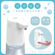 【日本AWSON歐森】充電式酒精自動感應噴霧機自動手部消毒機(新年禮物首選)