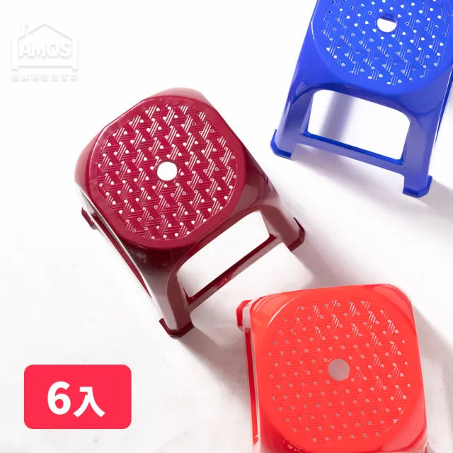 【AMOS 亞摩斯】6入-台灣製透氣塑膠椅/高賓椅/辦桌椅(辦桌椅 塑膠椅 高賓椅)