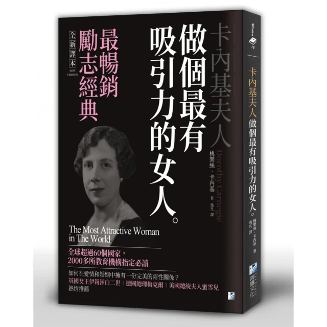 我為什麼離不開？優惠推薦