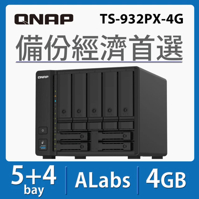 【QNAP 威聯通】TS-932PX-4G 5+4Bay NAS 網路儲存伺服器