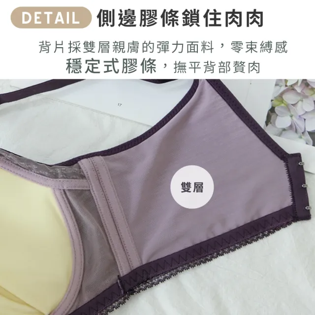 【Daima 黛瑪】MIT台灣製B-C/軟鋼圈集中包覆蕾絲內衣/台灣製內衣(豆沙)