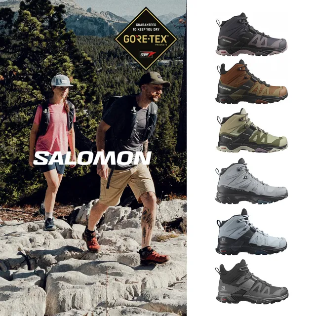 salomon官方直營】男X ULTRA 4 Goretex 中筒登山鞋寬楦(黑/灰/珍珠藍