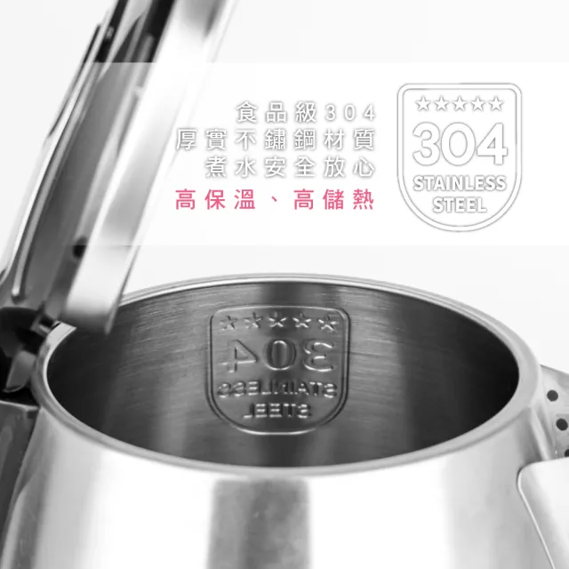 【KINYO】1.8L大容量 304不鏽鋼快煮壺 電熱壺  熱水壺 煮水壺 電茶壺 (KIHP-1160)