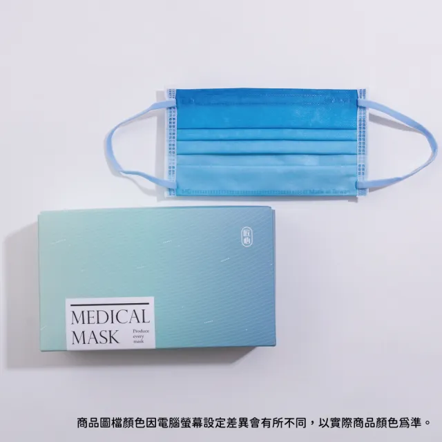 【匠心】美型口罩 - 醫療級(20入/盒)(天蔚藍 / 適合一般成人 修飾臉型)